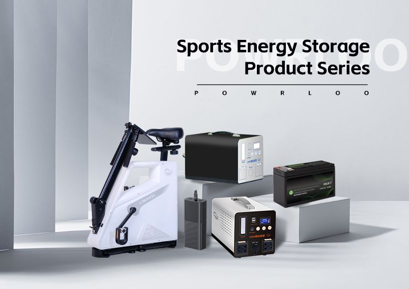 Sports Energy Storage Product Series